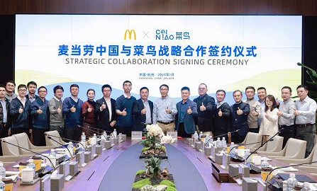 麥當(dāng)勞中國與菜鳥合作，借助RFID方案提升效率