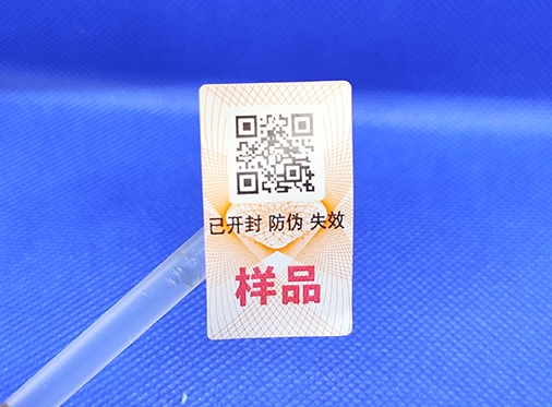 最常見的二維碼防偽標(biāo)簽有哪些應(yīng)用？