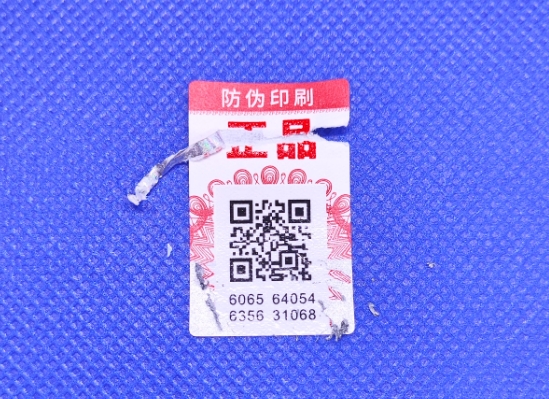 細(xì)說(shuō)一下安全線(xiàn)防偽標(biāo)簽的那些優(yōu)點(diǎn)