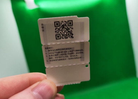 RFID標(biāo)簽定制：選對(duì)廠家，這些因素是關(guān)鍵!