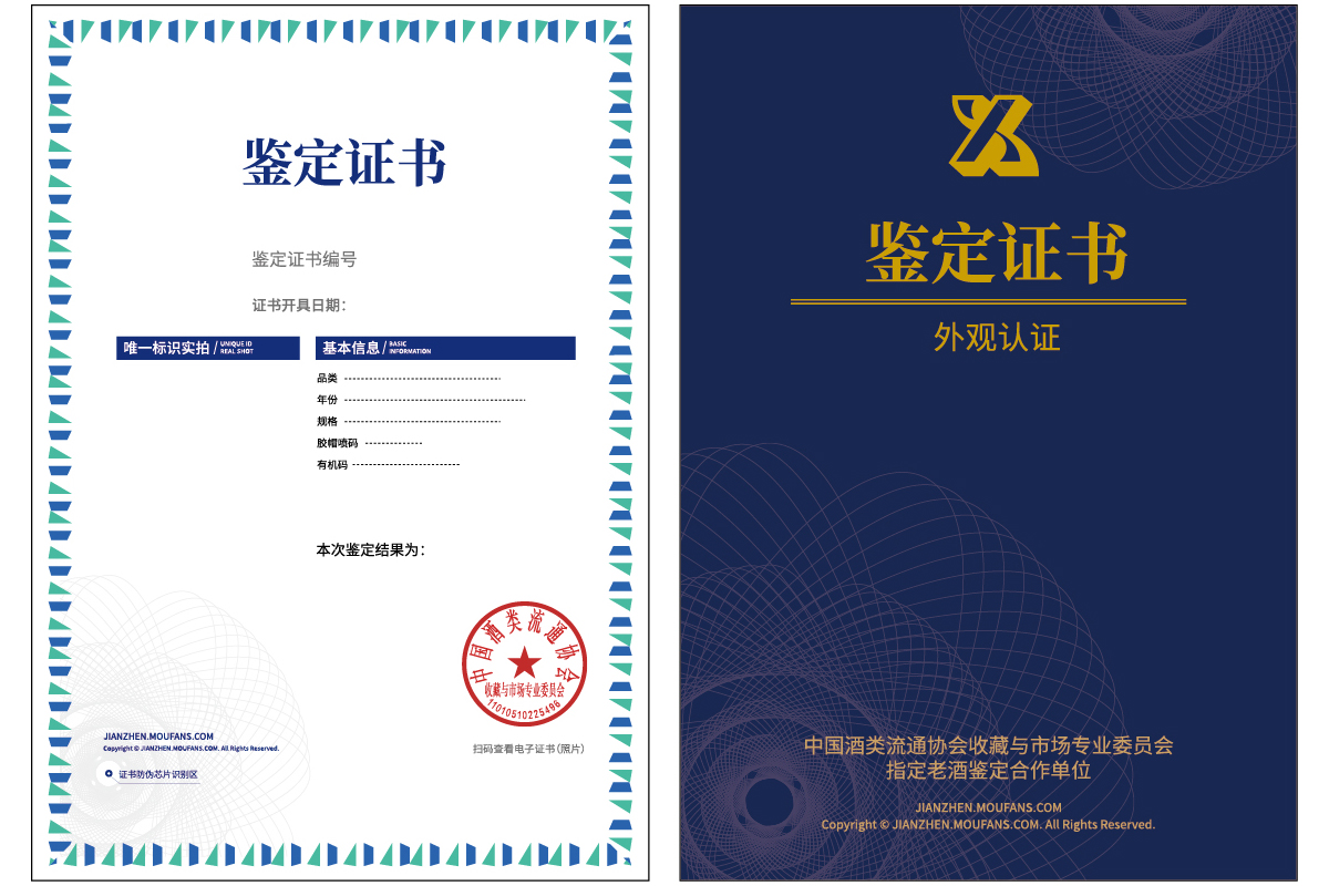 解鎖防偽證書印刷秘籍，讓假冒無處遁形！